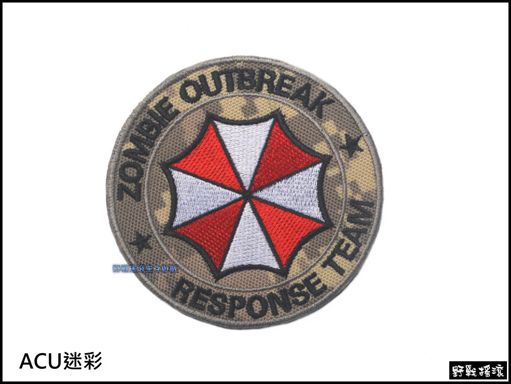生化危機保護傘-殭屍快速反應小組" 刺繡臂章【ACU迷彩】