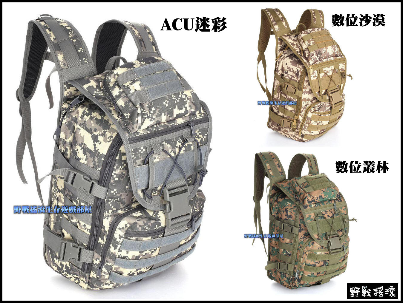 美軍 X7 戰術電腦背包【黑色】