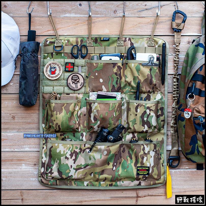 SECTOR SEVEN 軍風壁掛式收納掛板【Multicam】