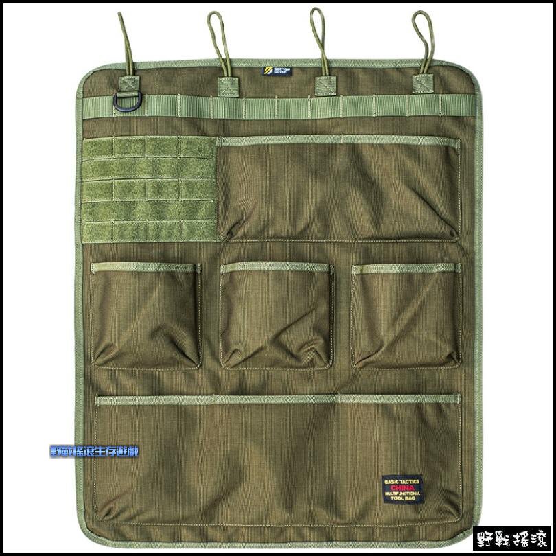 SECTOR SEVEN 軍風壁掛式收納掛板【Multicam Black】