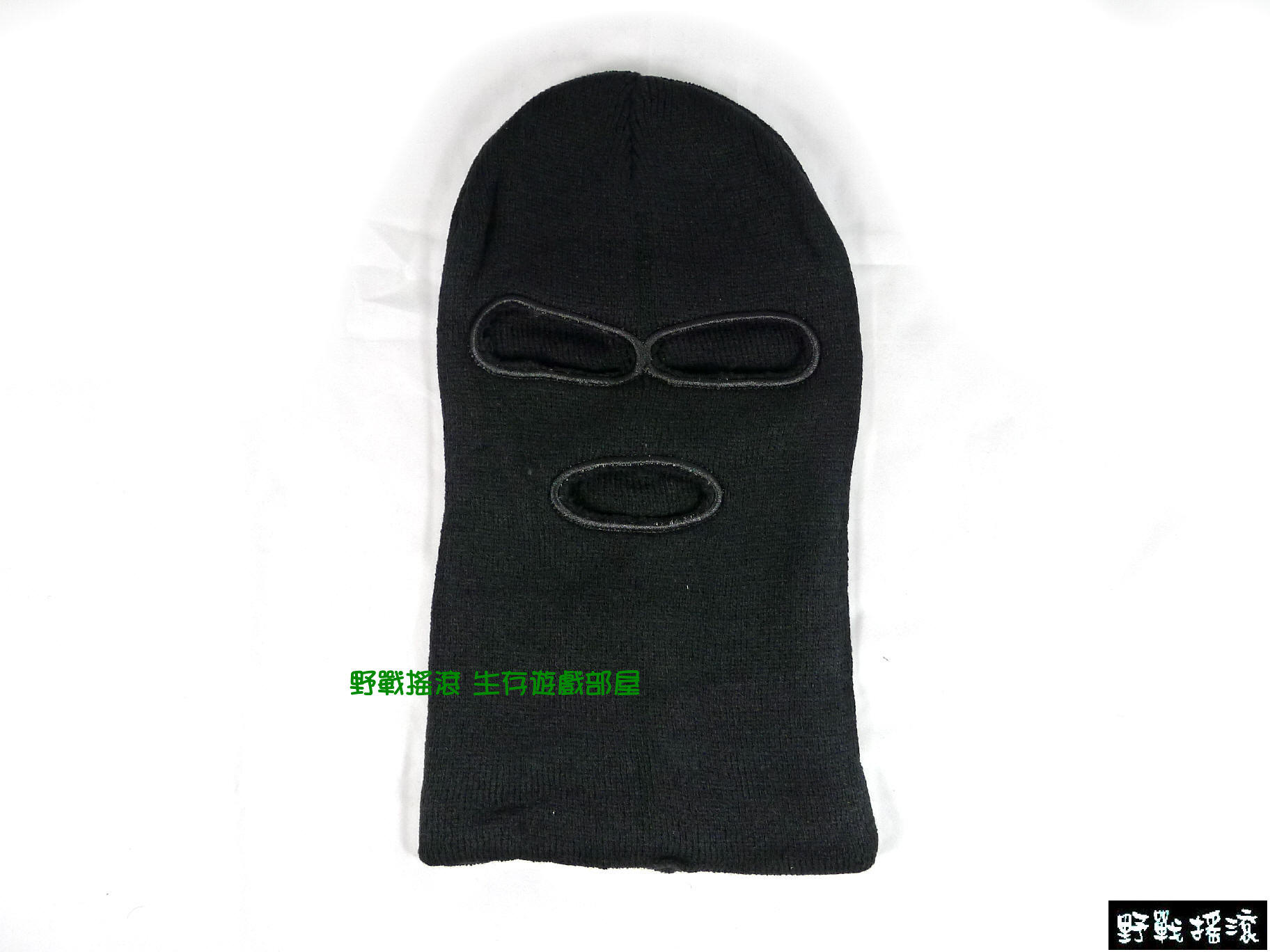 雙層針織毛線三孔頭套、毛帽 (扮歹徒、恐怖分子可用) 保暖面罩 登山戶外騎車