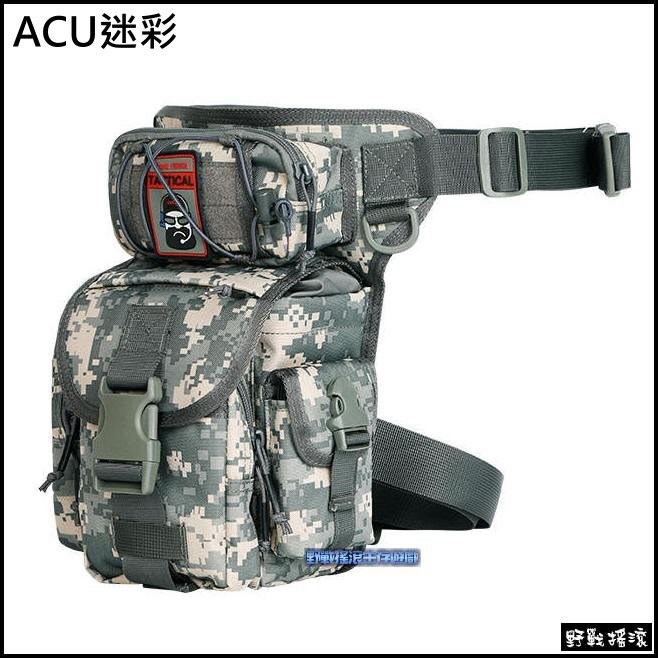 猛牛多功能戰術腿包【MultiCam Black】