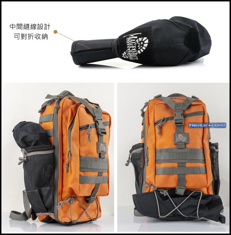 馬蓋先 Magforce 便攜對折帽【黑色】