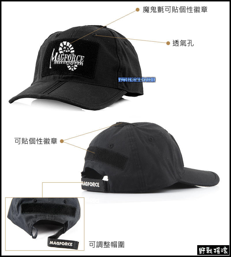 馬蓋先 Magforce 便攜對折帽【黑色】