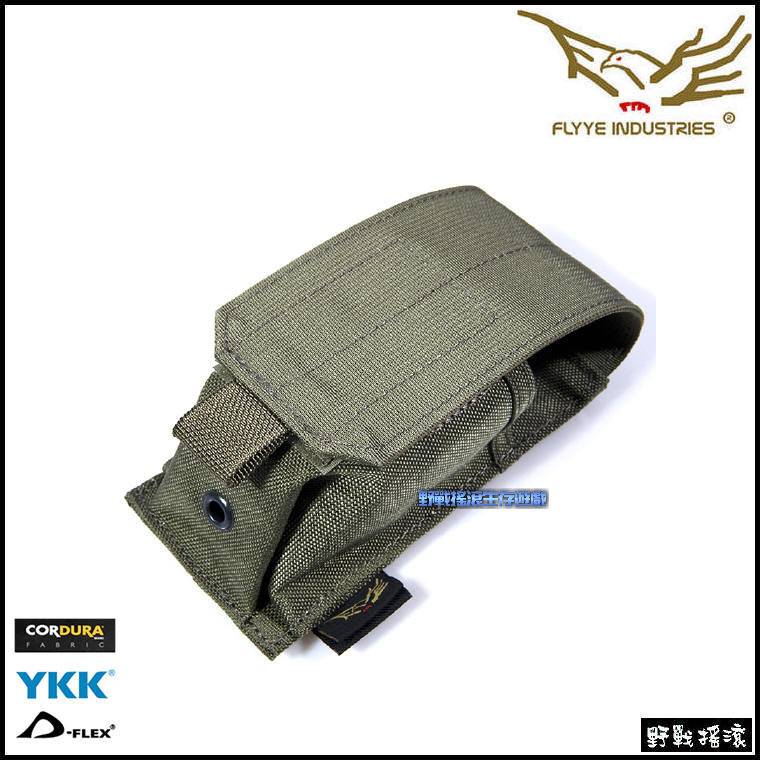 Flyye Molle 震撼彈包、煙霧彈包