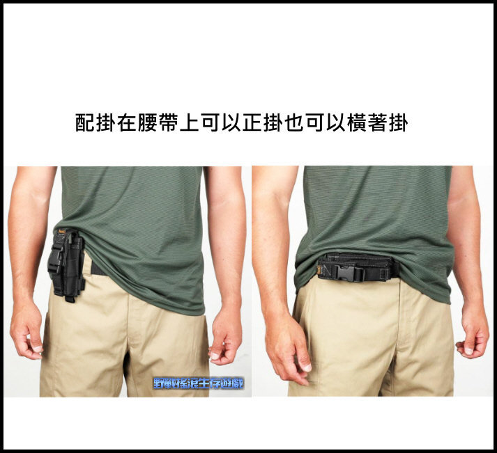 馬蓋先 Magforce 10號快扣式戰術電筒袋