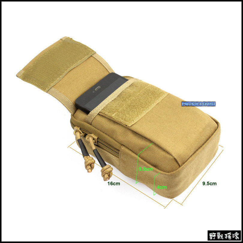 ROCO EDC 勤務小腰包