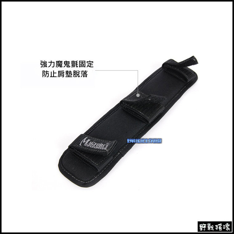 馬蓋先 Magforce 2吋背帶透氣肩墊