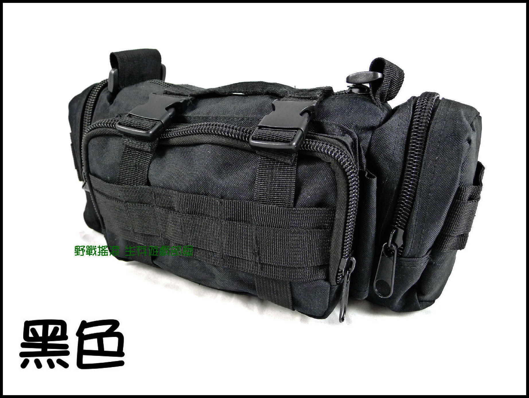 城市特警魔法腰包【黑色多地形迷彩】