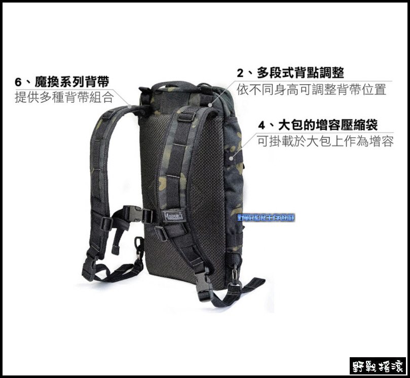 馬蓋先 Magforce 魔換 15吋攻堅者背包