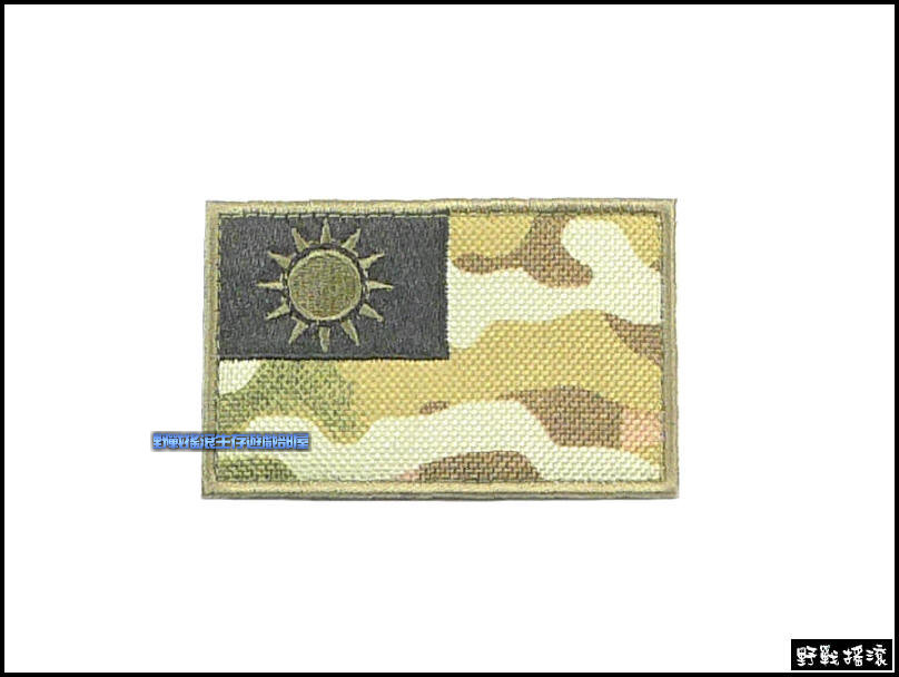 中華民國 台灣國旗刺繡臂章【MultiCam Black】黑色多地形迷彩