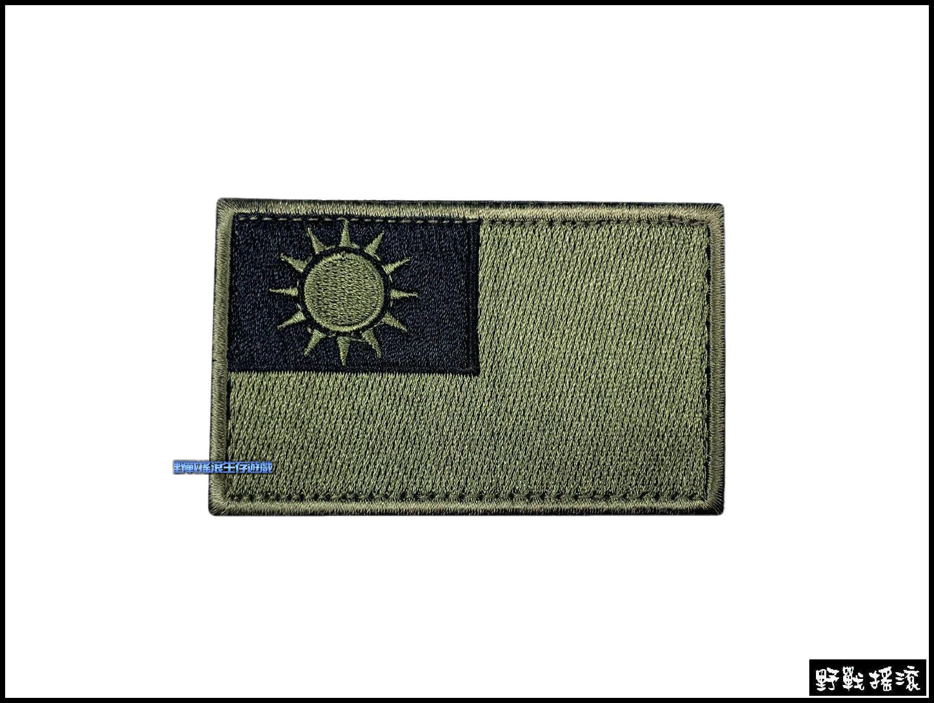 中華民國 台灣國旗刺繡臂章【MultiCam Black】黑色多地形迷彩
