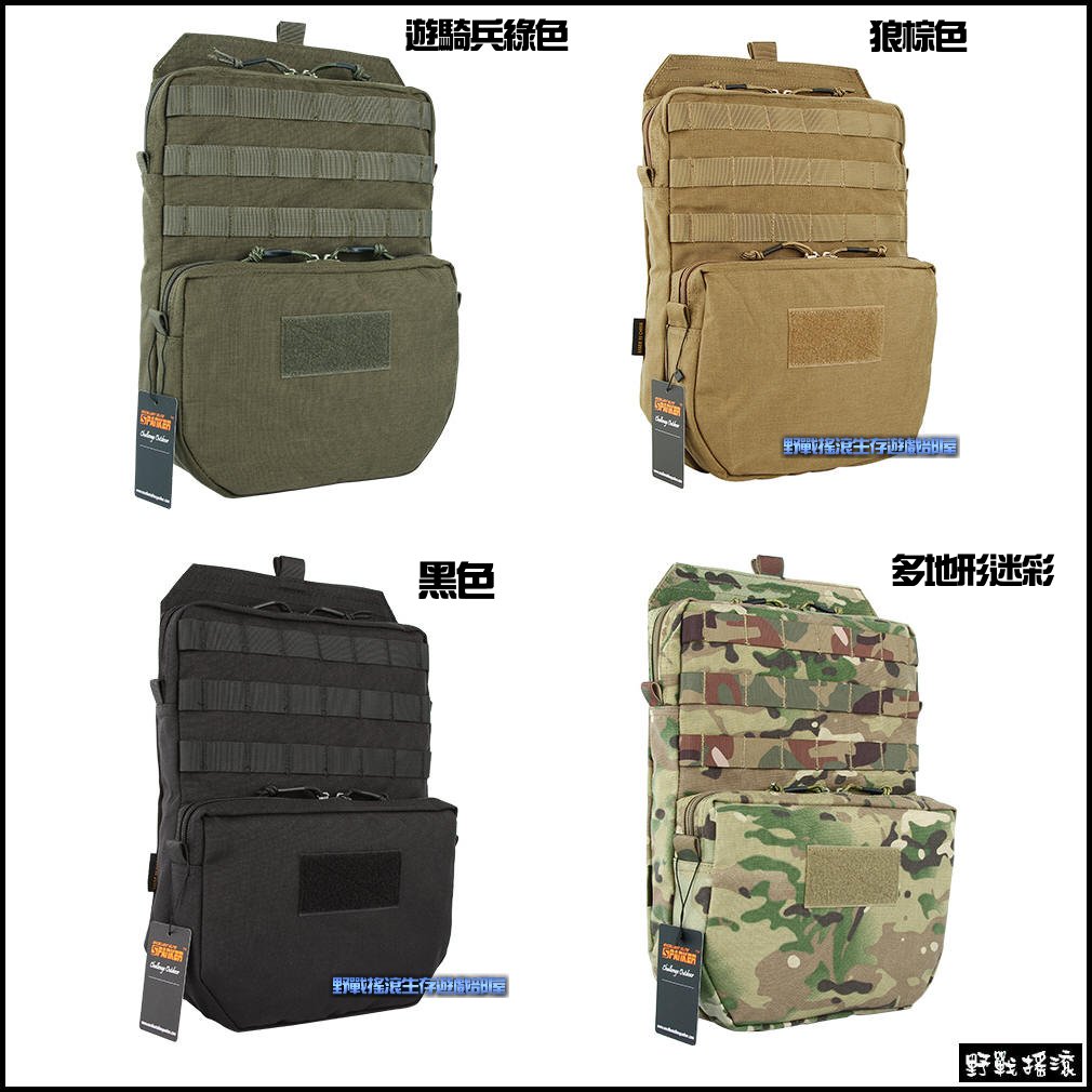 ROCKWAR 戰術背心附件包、水袋背包【陸軍數位迷彩】