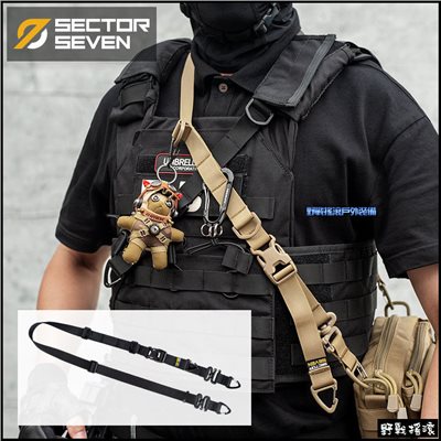 SECTOR SEVEN 多功能輕型背帶、背包背帶