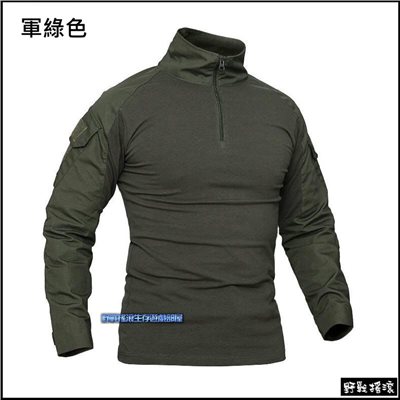 迷彩青蛙裝戰術上衣【軍綠色】