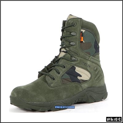 三角洲部隊高品質特戰軍靴【綠色/叢林迷彩】