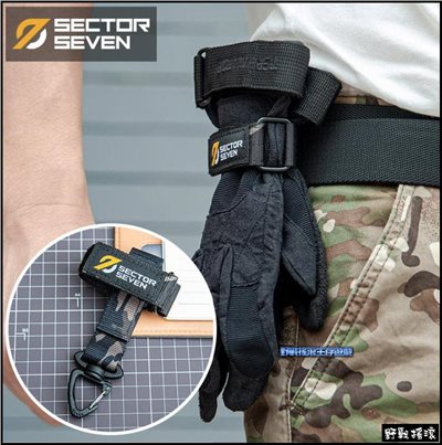 SECTOR SEVEN 多用途手套掛扣、收納扣