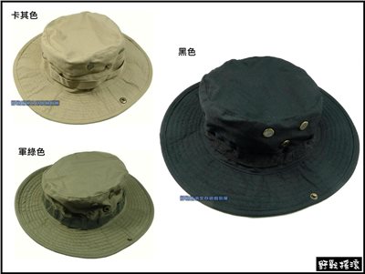 美軍戰術圓邊帽【黑色、卡其色、軍綠色】