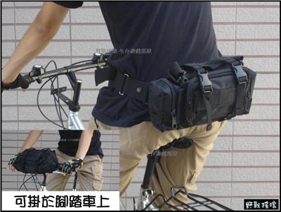 城市特警魔法戰術腰包【黑色】