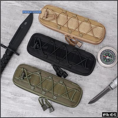 MOLLE 多功能戰術刀具包、工具包 