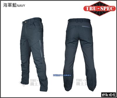 美國 TRU-SPEC 24-7 探索者戰術褲【海軍藍色】
