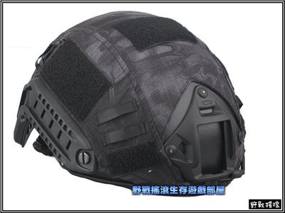 FAST 傘兵盔專用盔布【黑色蛇紋迷彩】