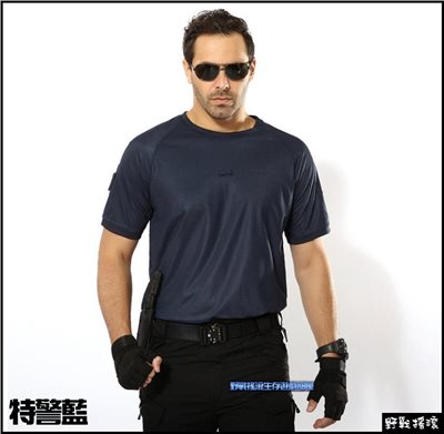 軍風短袖戰術T恤、速乾上衣【特警藍色】