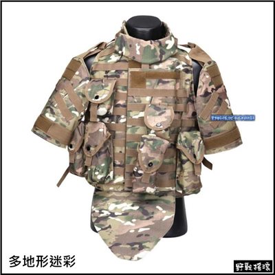 美軍OTV盔甲式防護戰術背心【Multicam】多地形迷彩